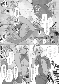 Page 34 of Shinrai Shita Kanojo ga Video no Naka de Miseru Itsumo to Chigau Mesu no Kao...