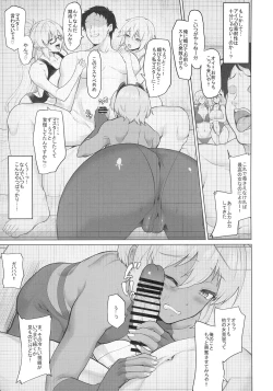 Page 9 of Shinrai Shita Kanojo ga Video no Naka de Miseru Itsumo to Chigau Mesu no Kao...