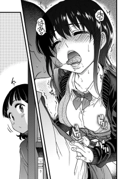 Page 153 of Please! Freeze! Please!