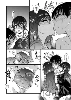 Page 190 of Please! Freeze! Please!