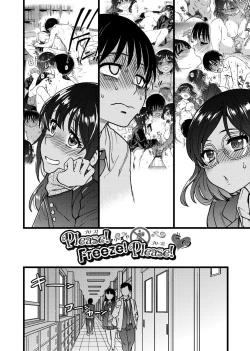 Page 224 of Please! Freeze! Please!