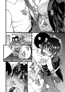 Page 230 of Please! Freeze! Please!