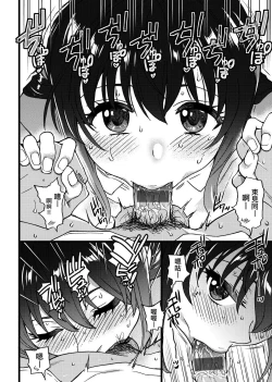 Page 246 of Please! Freeze! Please!