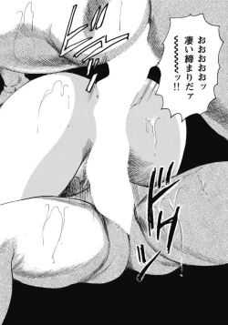 Page 24 of Oiroke Hitozuma Yariyari Nikki