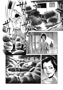 Page 318 of Oiroke Hitozuma Yariyari Nikki