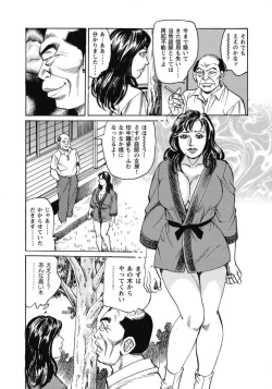 Page 9 of Oiroke Hitozuma Yariyari Nikki