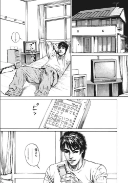 Page 91 of Shirouto Hitozuma Nandemo Shite ageru