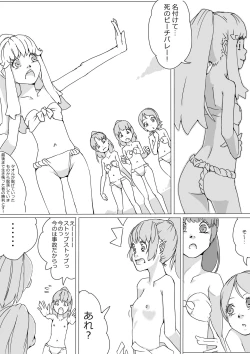 Page 6 of Untitled Precure Doujinshi