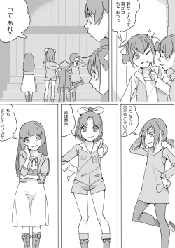 Page 2 of Sumapuri + alpha