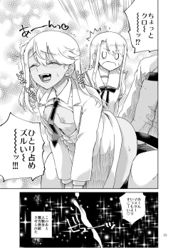 Page 14 of Chloe & GirlPan Goudoubon