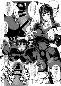 Page 16 of Chloe & GirlPan Goudoubon