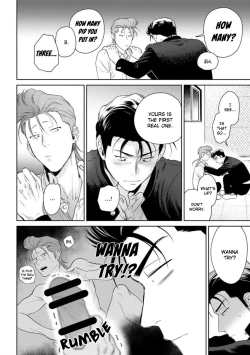 Page 197 of Nakasete Yaru yo Yankee5 + Extras