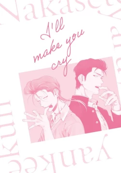 Page 203 of Nakasete Yaru yo Yankee5 + Extras