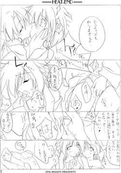 Page 21 of HEAT-END