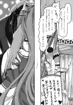 Page 11 of ALWAYS, WITH YOU.