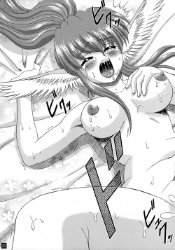 Page 24 of Touka Junjou