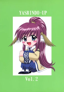 Page 35 of Touka Junjou