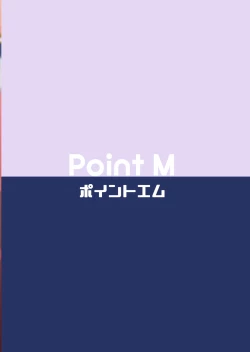 Page 26 of Safe Sex In The Theater