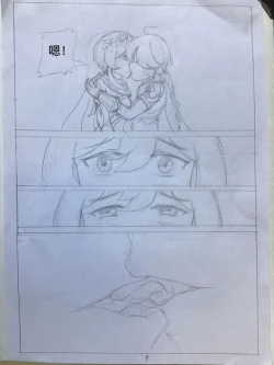 Page 10 of 原神·萤之空
