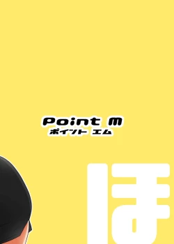 Page 22 of Ho? Heigh-Ho! Hime nano desu!