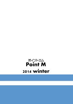 Page 22 of Ibuki Tsubasa no Sex Perfect Appeal!