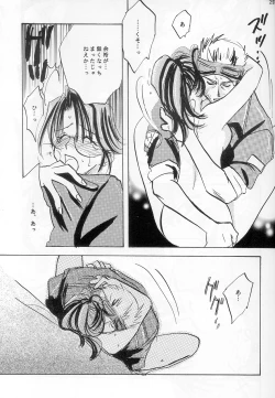 Page 23 of Something In The Air