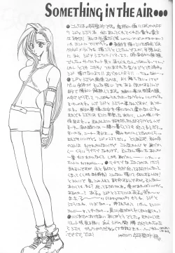 Page 31 of Something In The Air