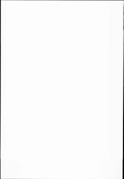 Page 23 of MAID RAN IORI