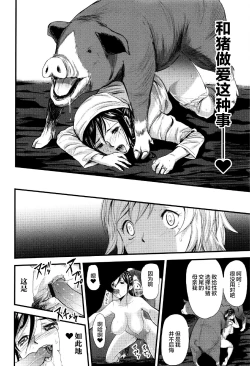 Page 12 of Oyako Tonsha