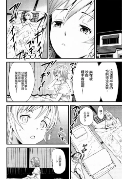 Page 4 of Oyako Tonsha
