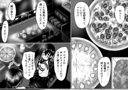 Page 21 of Boyish Gal ga Otokonoko to Enkou shite mita