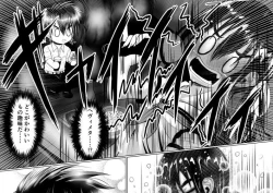 Page 23 of Boyish Gal ga Otokonoko to Enkou shite mita