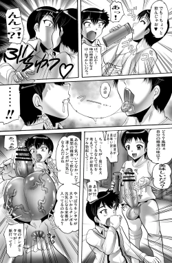 Page 11 of Chamise de CUMCUM