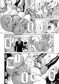 Page 14 of Zetsubou Heroine Mugen JigokuDespair Heroine in Infinite Sex Hell