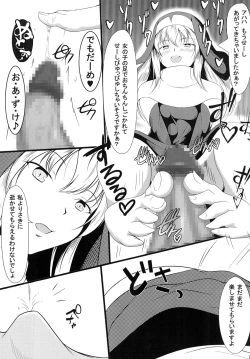 Page 12 of Time of penitence