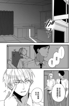 Page 91 of Boku5