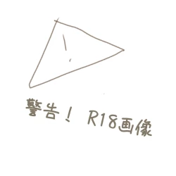 Page 7 of Otanjōbiomedetō giogio!