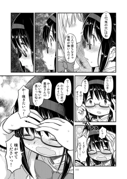 Page 102 of Kongan Tanetsuke Koushuu Benjo