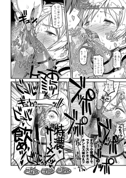 Page 143 of Kongan Tanetsuke Koushuu Benjo