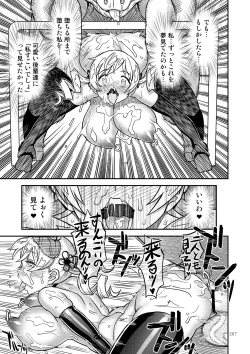 Page 203 of Kongan Tanetsuke Koushuu Benjo