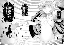 Page 21 of Kongan Tanetsuke Koushuu Benjo