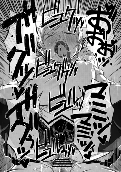 Page 243 of Kongan Tanetsuke Koushuu Benjo