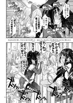 Page 55 of Kongan Tanetsuke Koushuu Benjo