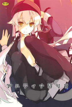 Page 1 of Altina Ijiri 2