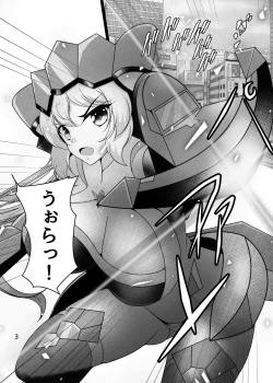 Page 2 of Ki ga Tsuyoi Onee-chan wa Oppai ga Ookii