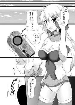 Page 3 of Ki ga Tsuyoi Onee-chan wa Oppai ga Ookii