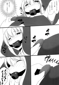 Page 10 of Nanban no Omochaya