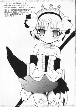 Page 16 of Witch with red Valentine