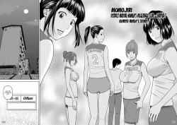 Page 117 of Momojiri Danchi MamaMom's Volley Ball | Momojiri District Mature Women's Volleyball Club