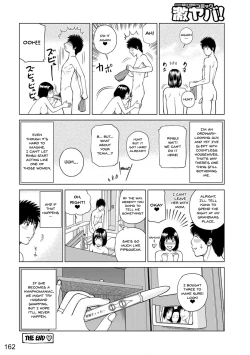 Page 156 of Momojiri Danchi MamaMom's Volley Ball | Momojiri District Mature Women's Volleyball Club